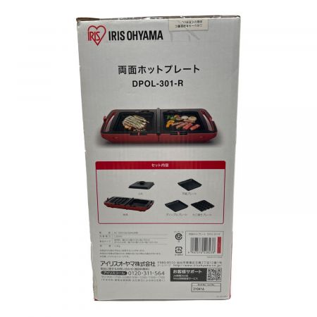 IRIS OHYAMA (アイリスオーヤマ) 両面ホットプレート DPOL-301-R
