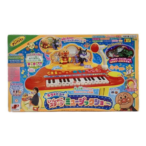 アンパンマン キラ★ピカ★いっしょにステージ ミュージックショー