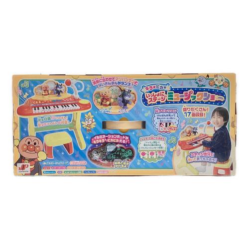 アンパンマン キラ★ピカ★いっしょにステージ ミュージックショー