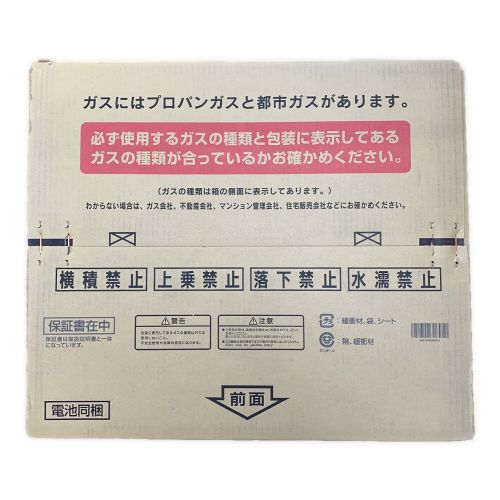 Rinnai (リンナイ) 都市ガステーブル PSTGマーク有 KG66VGR 程度S(未使用品) 未使用品