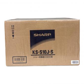 SHARP (シャープ) マイコン炊飯ジャー KS-S10J #1000# 5.5合(1.0L)