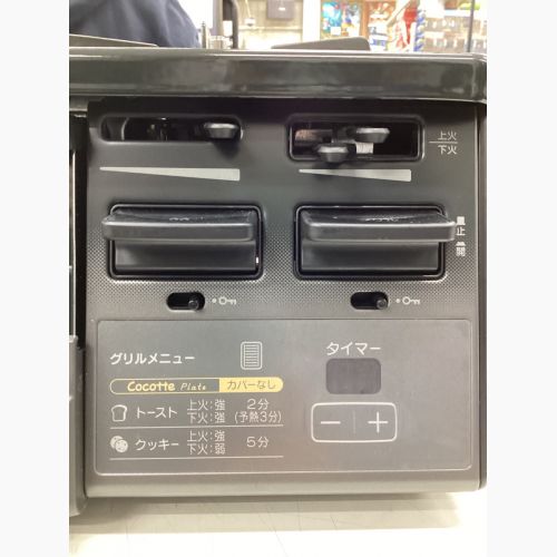 Rinnai (リンナイ) 都市ガステーブル PSTGマーク有 KG66VGL 程度S(未使用品) 未使用品