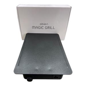 abien (アビエン) マジックグリル JF-MG02-B