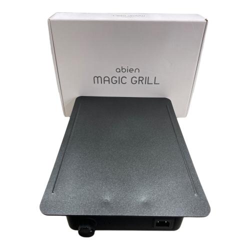 abien (アビエン) マジックグリル JF-MG02-B