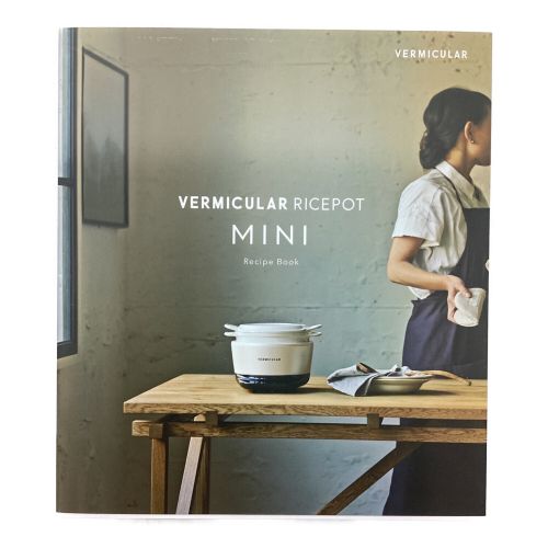 バーミキュラ VERMICULAR ミニスキレット4個セット バーミキュラ ライ