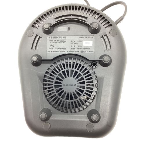 バーミキュラライスポットミニ グレー 新品未開封 バーミキュラ ライ