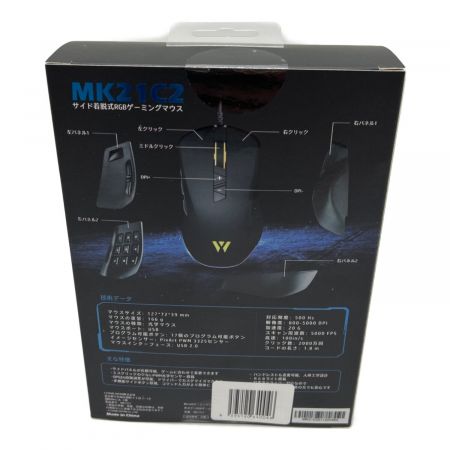 WizarD ゲーミングマウス MK21C2