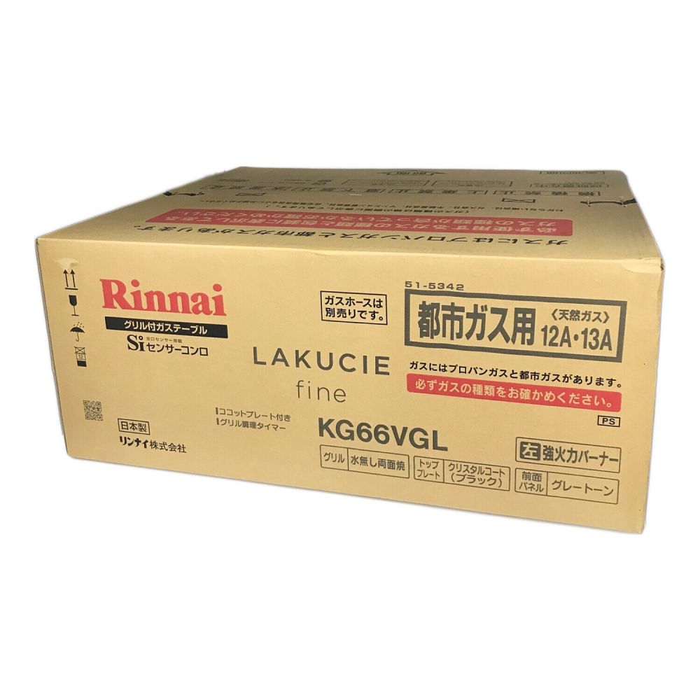 Rinnai (リンナイ) 都市ガステーブル PSTGマーク有 KG66VGL 程度S(未 