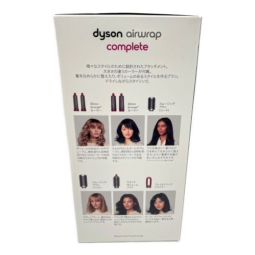 dyson (ダイソン) ヘアスタイラー HS01COMPNR