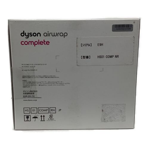 dyson (ダイソン) ヘアスタイラー HS01COMPNR