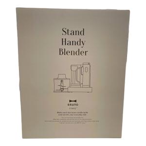BRUNO (ブルーノ) スタンドハンディブレンダー BOE096