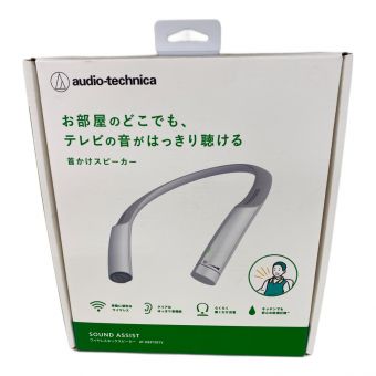 audio-technica (オーディオテクニカ) ワイヤレスネックスピーカー AT-NSP700TV