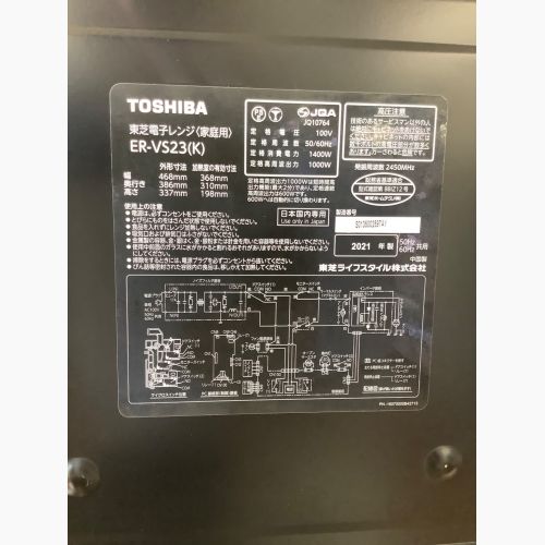 TOSHIBA (トウシバ) 電子レンジ ER-VS23 2021年製