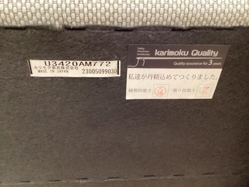 KNS(KARIMOKU NEW STANDARD) ELEPHANT SOFA 1-SEATER 受注生産品