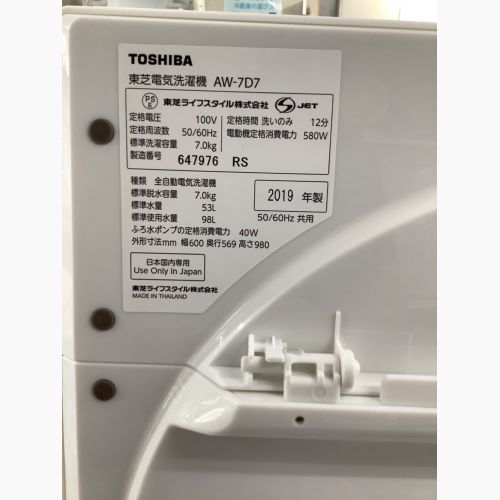 TOSHIBA (トウシバ) 全自動洗濯機 7.0kg AW-7D7 2019年製