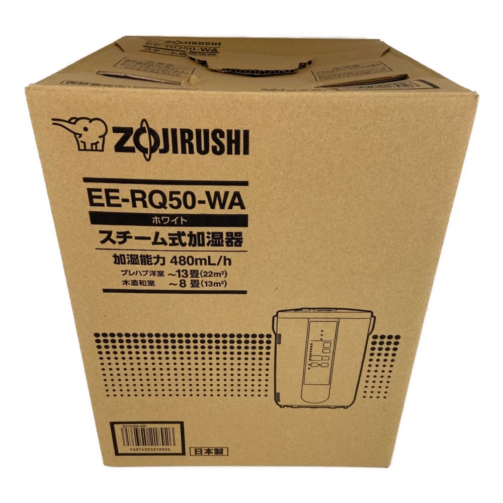 象印加湿器 EE-RQ50-WA スチーム式加湿器 - 加湿器/除湿機