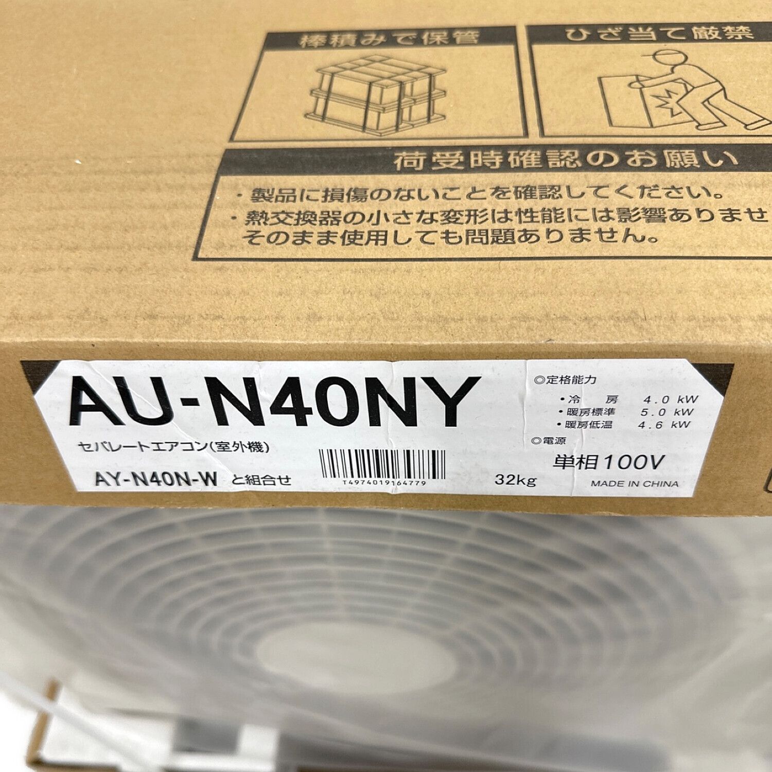 SHARP(シャープ) 壁掛けエアコン 4.0kw 2024年製
