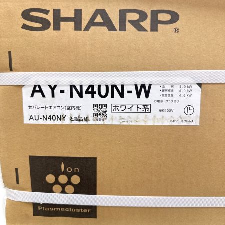 SHARP (シャープ) 壁掛けエアコン AY-N40N 2022年製 4.0kW 5.0kW 未使用
