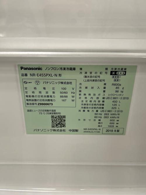 Panasonic (パナソニック) 6ドア冷蔵庫 NR-SMF486X-S 2021年製 483L