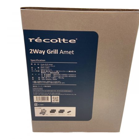 recolte (レコルト) 2ウェイグリル アメット RWG-1(NV)