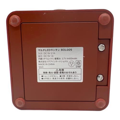 BRUNO (ブルーノ) マルチLEDランタン BOL005
