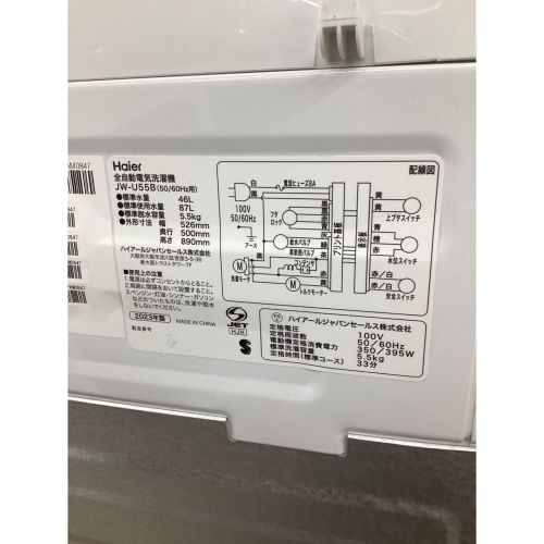 Haier (ハイアール) 全自動洗濯機 5.5kg JW-U55B(K) アウトレット品 未使用