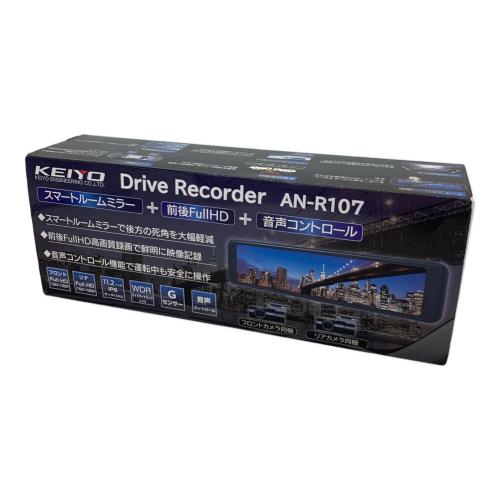 KEIYO (ケーヨー) ドライブレコーダー AN-R107