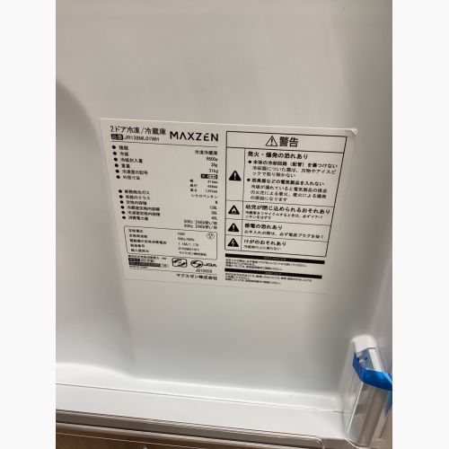 maxzen (マクスゼン) 2ドア冷蔵庫 直冷式 JR138ML01WH 138L 程度S(未使用品) 未使用 未使用品