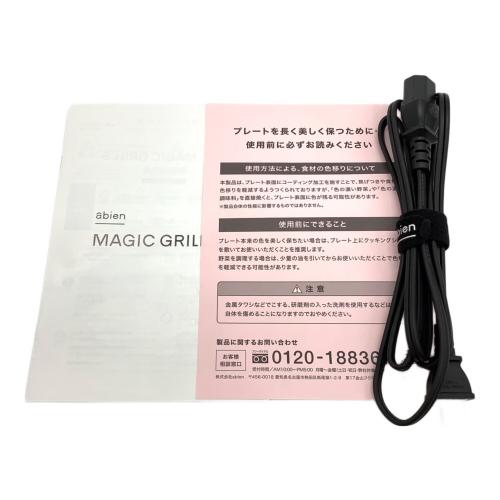 abien (アビエン) MAGIC GRILL S XGS24