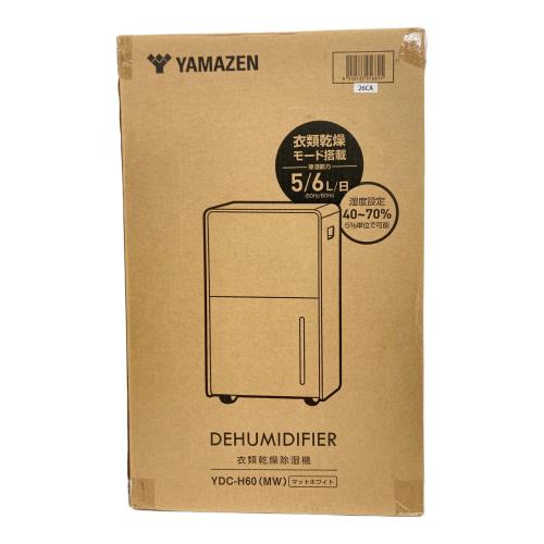 YAMAZEN (ヤマゼン) コンプレッサー式除湿機 YDC-H60 衣類乾燥機能 5.0L/日 アウトレット品