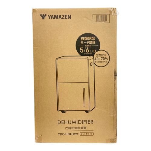 YAMAZEN (ヤマゼン) コンプレッサー式除湿機 YDC-H60 衣類乾燥機能 5.0L/日 アウトレット品