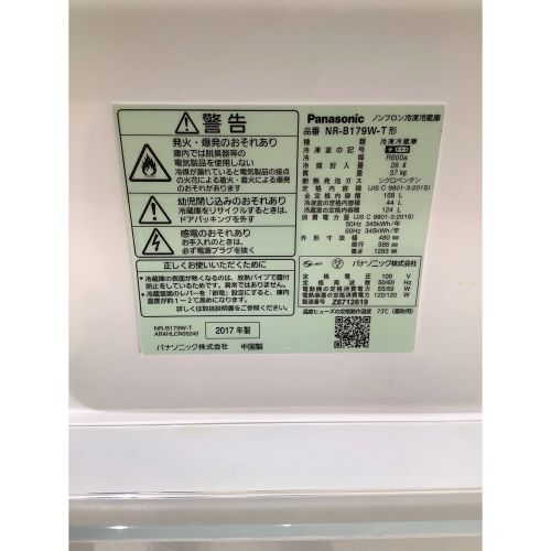 Panasonic (パナソニック) 2ドア冷蔵庫 NR-B179W 2017年製 168L クリーニング済