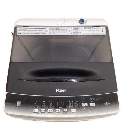 Haier (ハイアール) 全自動洗濯機 4.5kg JW-U45HK 2022年製 クリーニング済 50Hz／60Hz