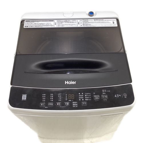 Haier (ハイアール) 全自動洗濯機 キズ・ヨゴレ・ ヘコミ有 4.5kg JW-U45A 2023年製 73L クリーニング済 50Hz／60Hz