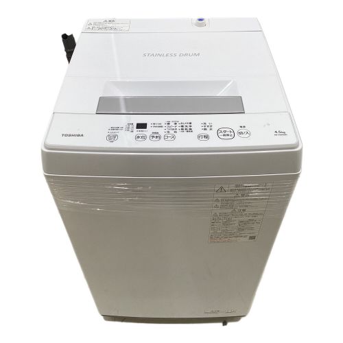 TOSHIBA (トウシバ) 全自動洗濯機 4.5kg AW-45M9 2020年製 クリーニング済