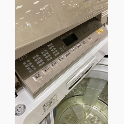 Panasonic (パナソニック) 洗濯機 8.0kg NA-FA80H6 2019年製 クリーニング済