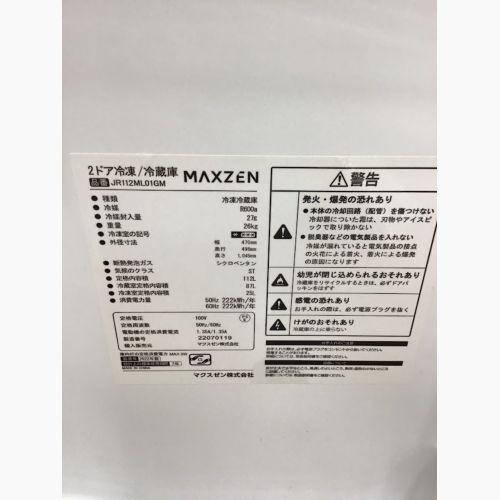 maxzen (マクスゼン) 2ドア冷蔵庫 JR112ML01GM 2022年製 112L 25L クリーニング済