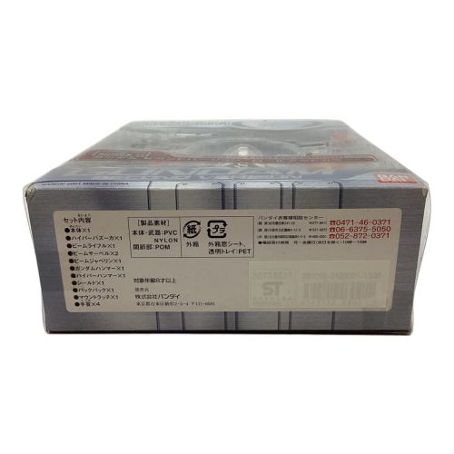 機動戦士ガンダム セカンドバージョン ロールアウトカラー モビルスーツ・イン・アクション