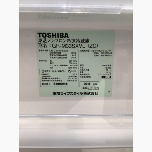 TOSHIBA (トウシバ) 3ドア冷蔵庫 GR-M33SXVL 2018年製 330L 84L クリーニング済