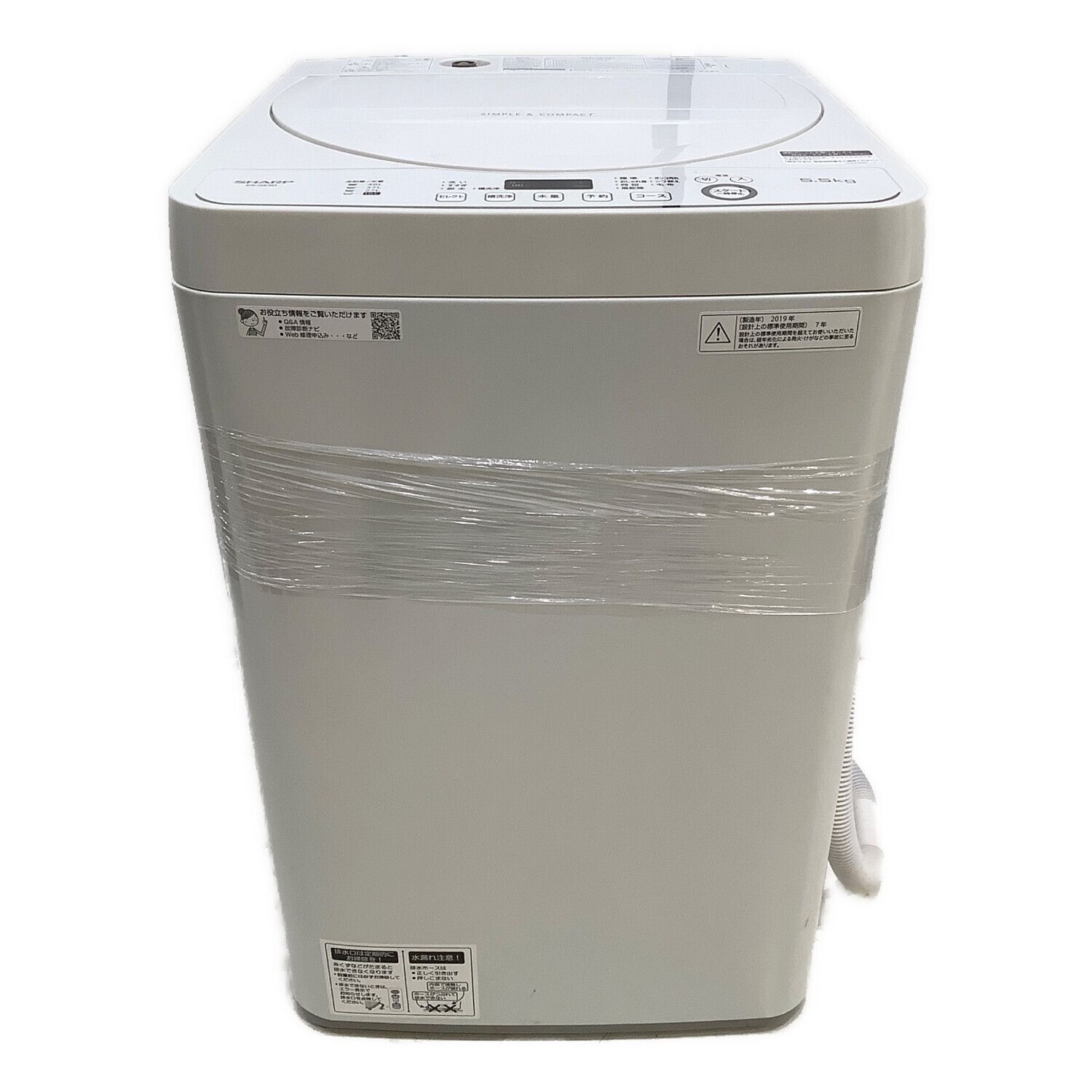 大阪市送料無料‼️洗濯機 2019年製 SHARP 6kg クリーニング済 SHARP 全自動洗濯機 2019年製 クリーニング済
