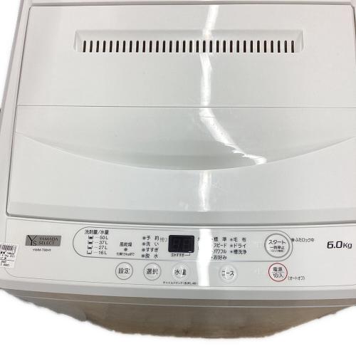 YAMADA (ヤマダ) 全自動洗濯機 6.0kg YWM-T60H1 2021年製 クリーニング 