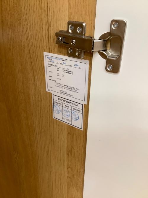 ニトリ ワードローブ ナチュラル ミラー付き