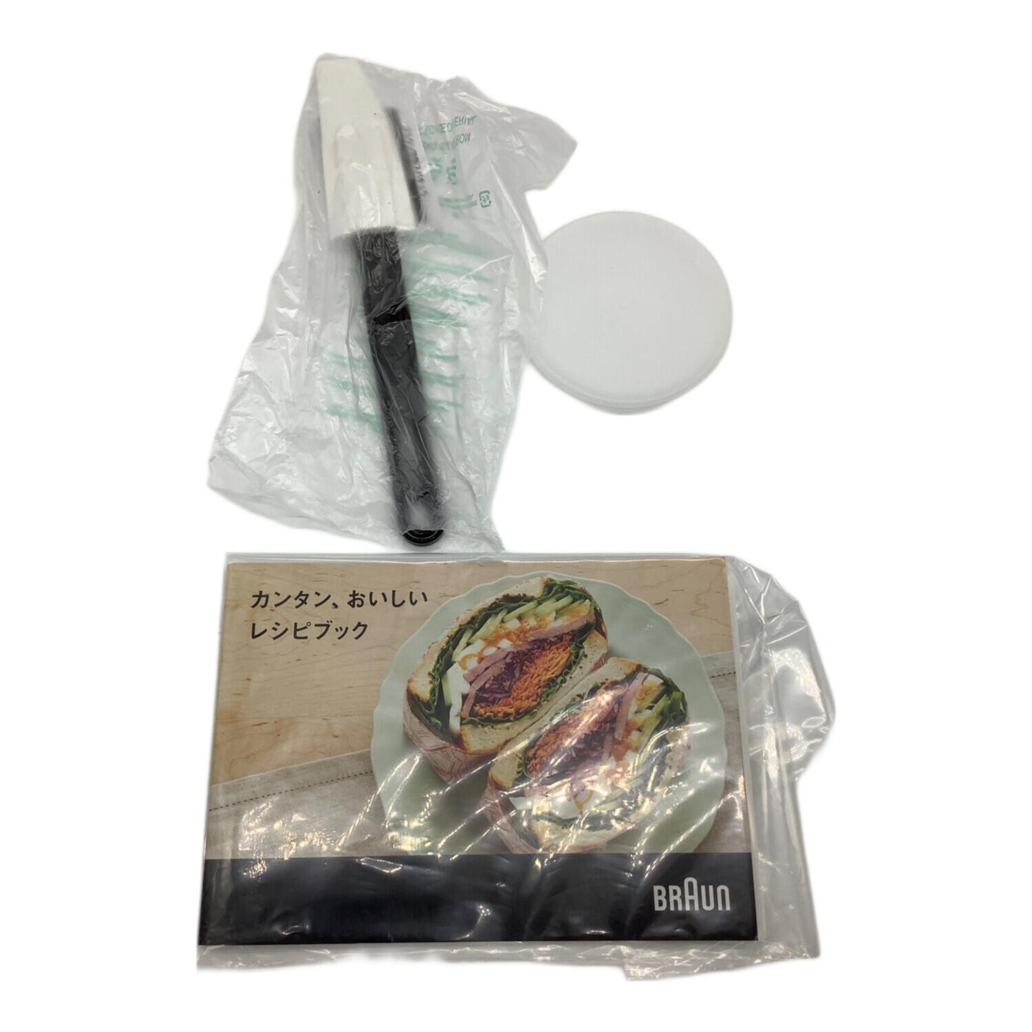 BRAUN (ブラウン) ハンドブレンダー MQ7085XG｜トレファクONLINE