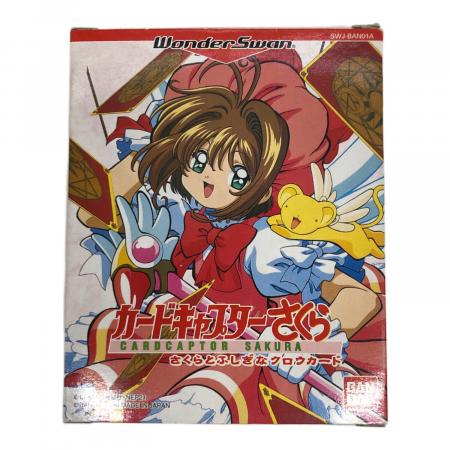 希少カードキャプターさくら トレカ BANDAIクロウカード編 さくら 01 1098000468974137_01_4505w.jpeg