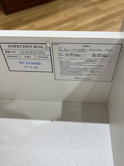 ニトリ 5段チェスト 幅80×高さ107×奥行73 ホワイト FOW