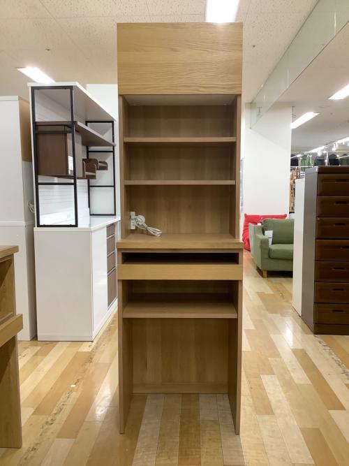 レンジボード ナチュラル スリムタイプ シトラス