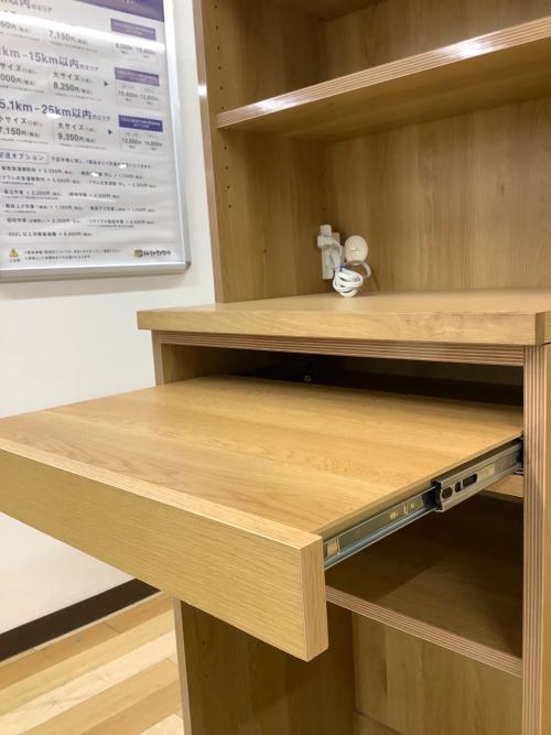 レンジボード ナチュラル スリムタイプ シトラス