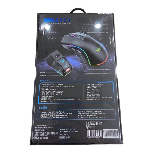 I-CHAIN JAPAN（アイチェインジャパン）　WizarD ゲーミングマウス MK21C1