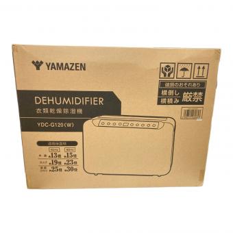 YAMAZEN (ヤマゼン) コンプレッサー式除湿機 YDC-G120 衣類乾燥機能 10.0L/日 未使用品(外箱不良)