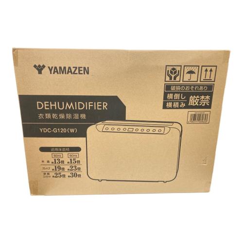 YAMAZEN (ヤマゼン) コンプレッサー式除湿機 YDC-G120 衣類乾燥機能 10.0L/日 未使用品(外箱不良)